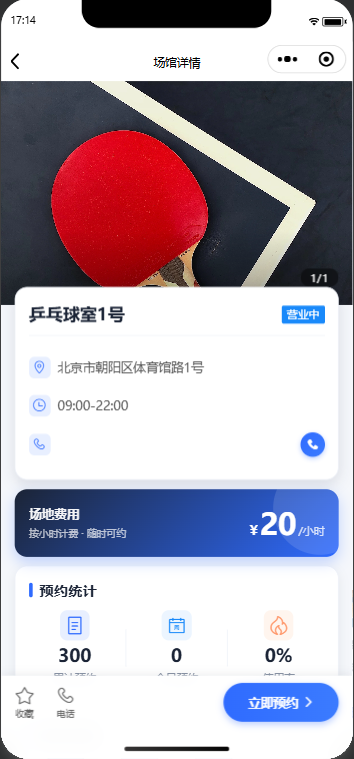 项目图片 3