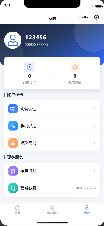 项目图片 4