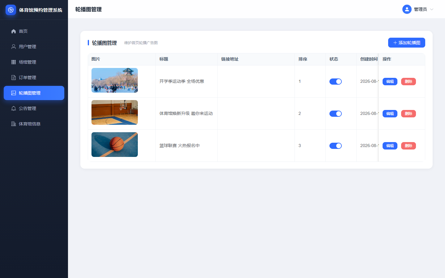 项目图片 11