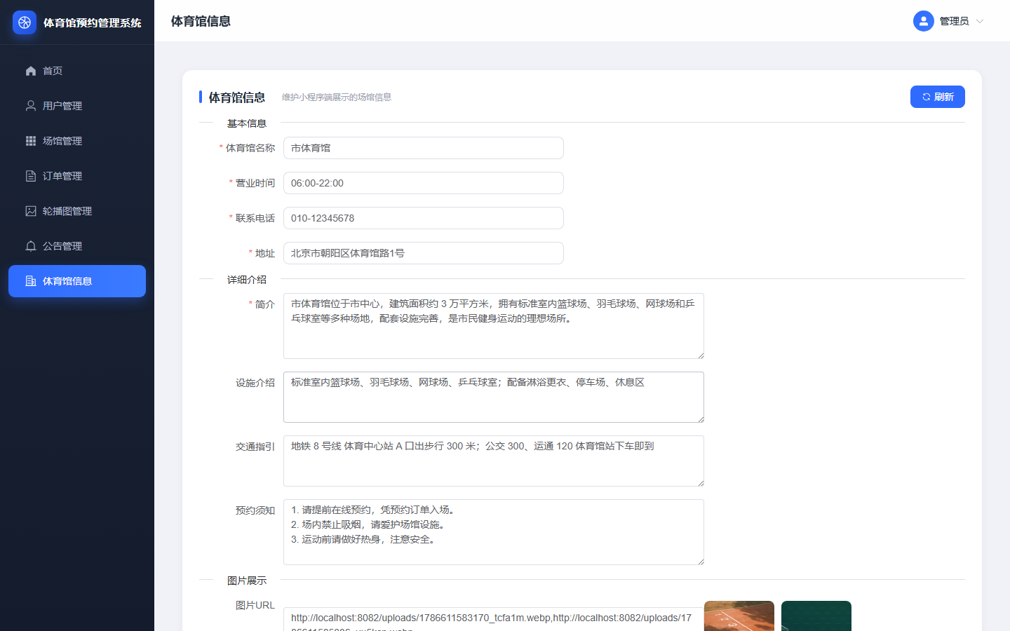 项目图片 13