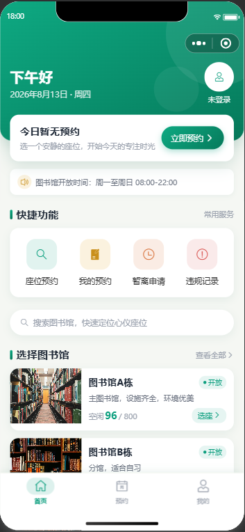 项目图片 2
